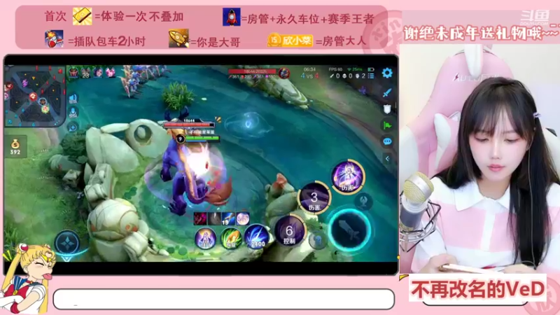 【2022-08-31 14点场】欣小菜：呆萌猛女快乐上分~