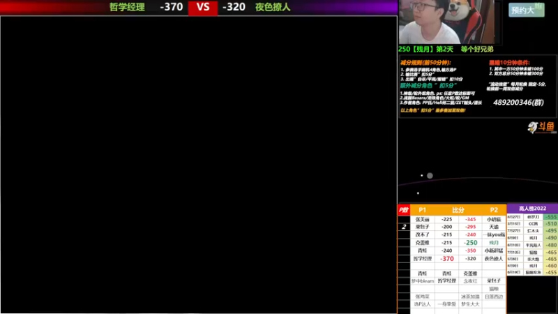 【2022-09-01 18点场】那日的风：【MUGEN】 晚上好, 兄弟们