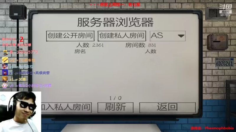 【2022-09-01 15点场】100大人：恐鬼症 千场主播 带你原地起飞