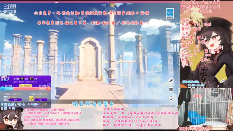 【2022-09-01 21点场】桃无忧：【免费深渊】玩转新版本-须弥冒险直播竞速