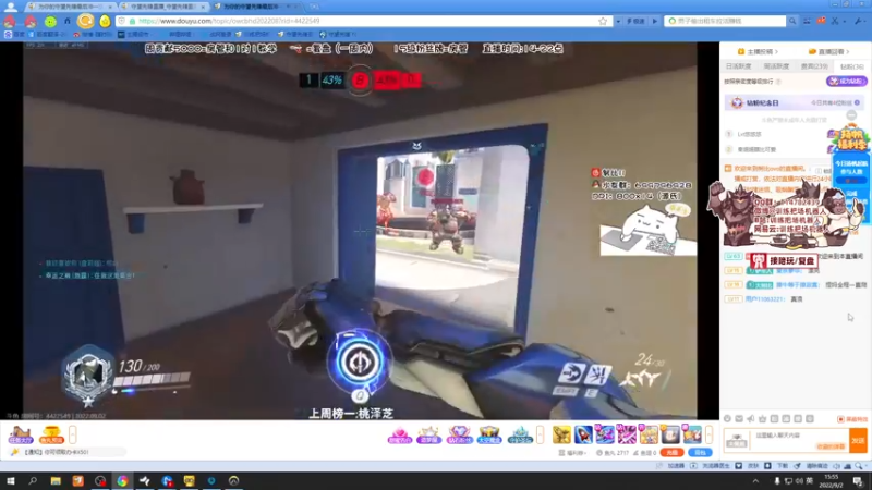 【2022-09-02 15点场】训练把场机器人：快乐ow！快乐坐牢！