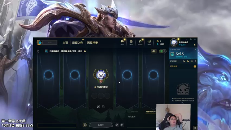 【2022-09-02 14点场】店长盖伦：直播 恢复训练