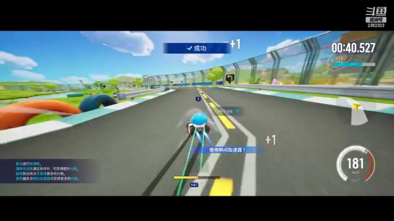 【2022-09-01 23点场】DY主演：导师赛加油gogogo
