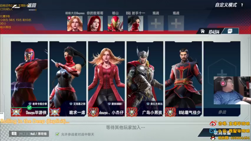 【2022-08-28 19点场】毕游侠：双人赛，延时2分