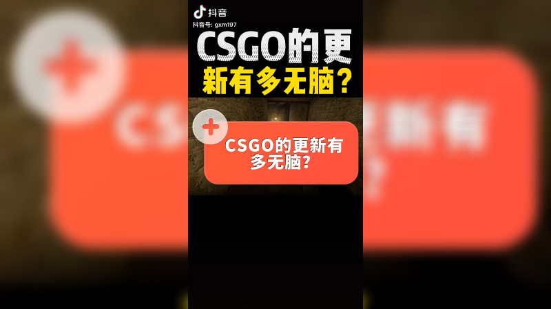 csgo01