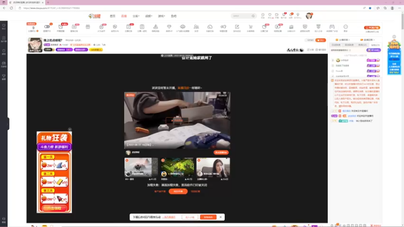 【2022-09-01 20点场】波波菜呀：落叶城  敲可爱解密冒险