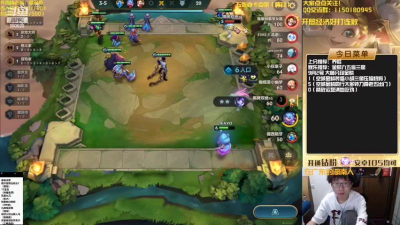 【2022-09-02 15点场】不太纯洁的Ccj：金鳞龙天花板教学！学不会举报！