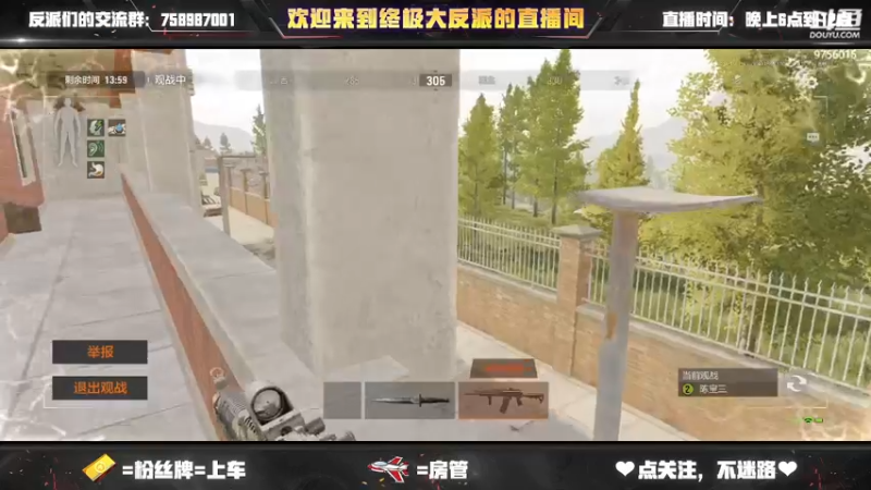 【2022-09-01 16点场】终极大反派喵：不听不听 无甲大狙