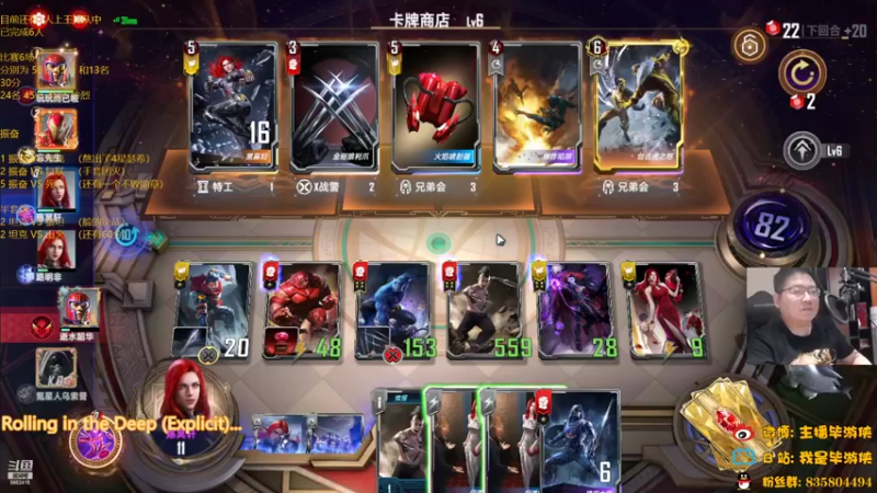 【2022-08-31 22点场】毕游侠：这个水友号卡不全