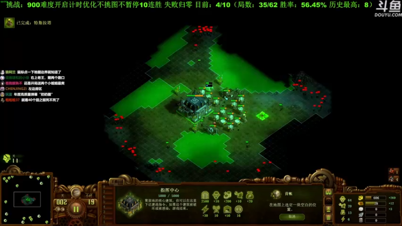 【2022-09-02 21点场】普通人陡壁：直接挑战一口气5连胜
