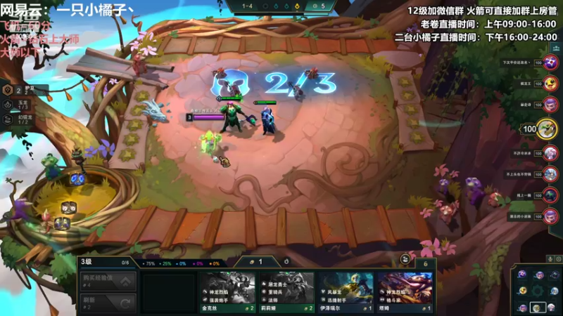 【2022-09-02 19点场】卷子丶：开心直播 有你有我 一鼓作气！