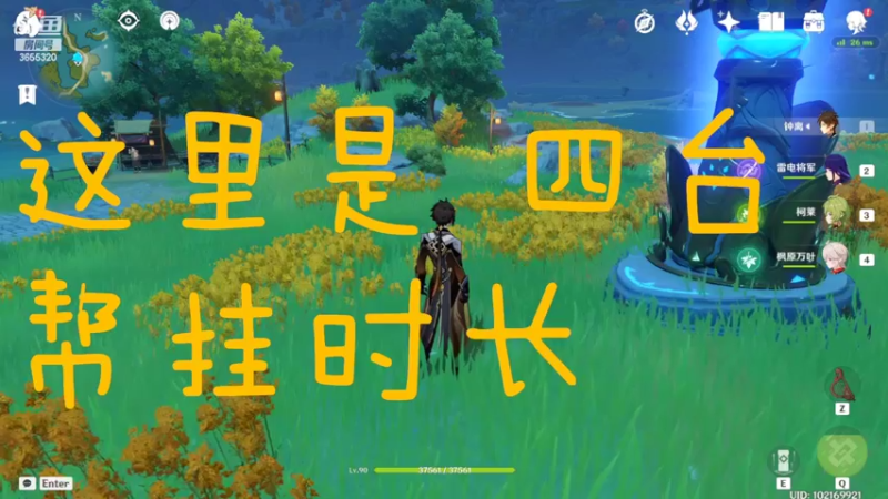 【2022-09-02 03点场】云樱花颜金步摇S：双倍，稳健宝宝，伊珞瞳，婉婉，生日快乐