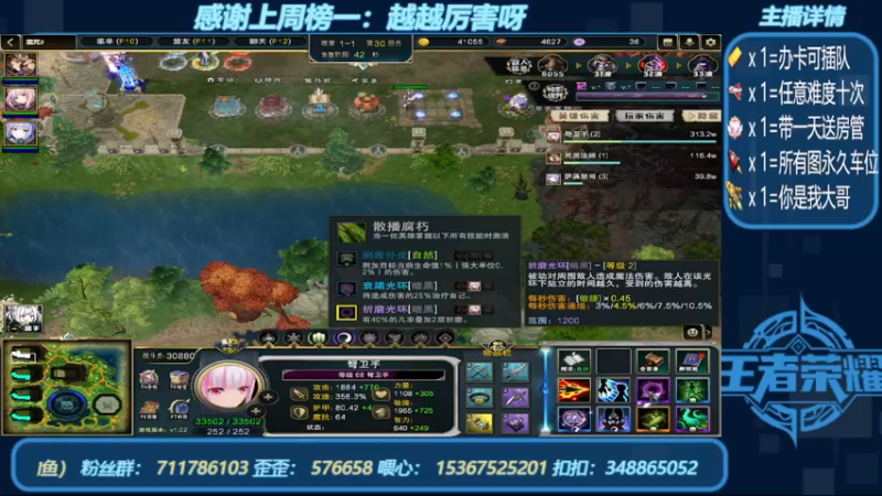 【2022-09-01 13点场】我们比谁都认真：地图名字：黑咒2 带肝一切