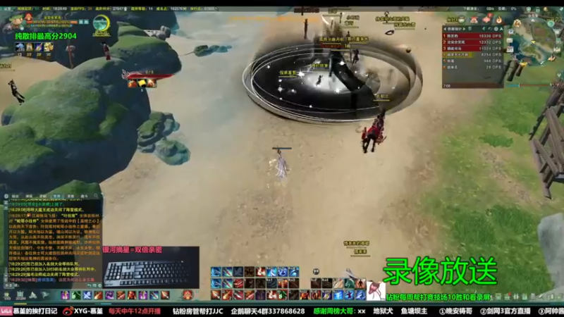 【2022-09-02 04点场】慕堇丶：天策散排2800分段录像