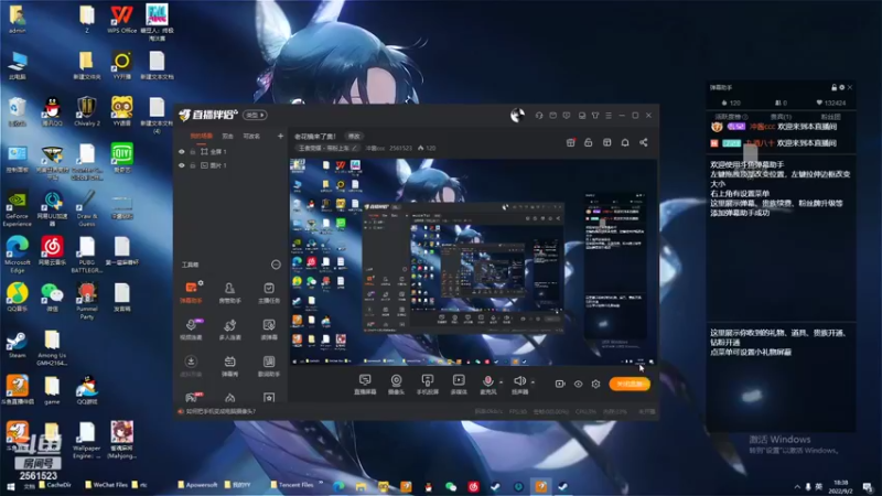 【2022-09-02 18点场】冲酱ccc：老花镜来了奥！