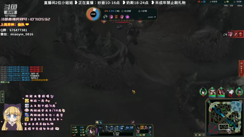 【2022-09-01 15点场】妙音or奶斯：妙音：黑色玫瑰❤可换任何模式