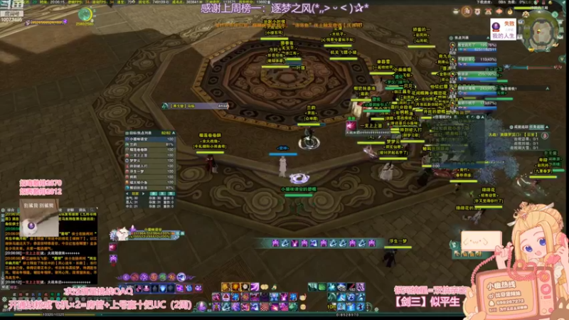 【2022-09-01 20点场】小小幽酱：【蛊幽幽】我是一只猪 天天都在输