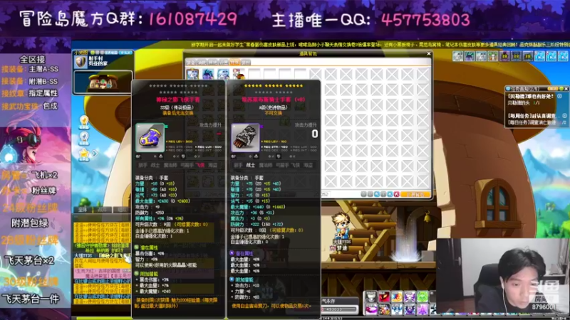 【2022-09-01 21点场】Yehooo：九月起飞飞！