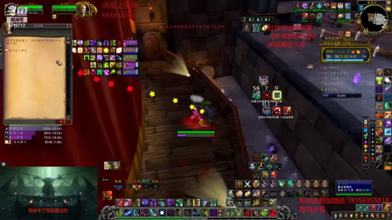 【2022-09-01 23点场】许言0407：许老板：恶魔猎手大秘境