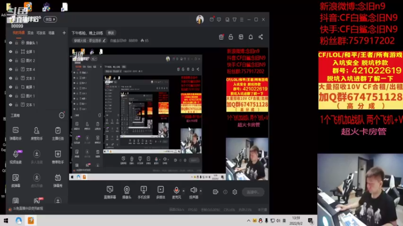 【2022-09-02 13点场】白鲨念旧N9：下午练枪，晚上训练
