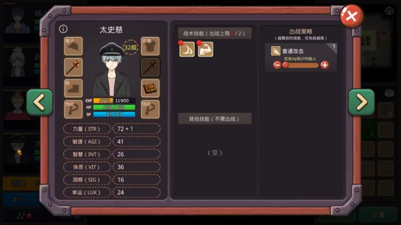 【2022-09-02 17点场】肥尸：【小虎传：大菠萝深渊】