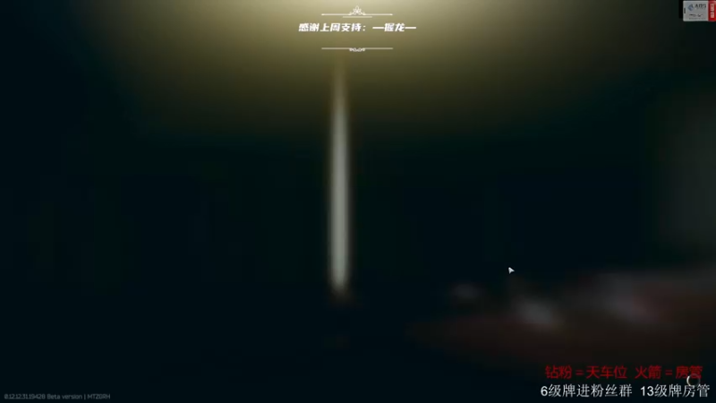 【2022-09-02 13点场】王浩天儿：【404/68级】疾风起，不言弃。