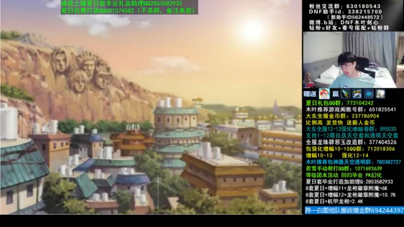 【2022-09-02 02点场】DNF木叶剑心：木叶:九月又是新的一个月 嘤嘤嘤