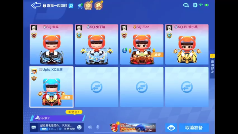 【2022-09-02 19点场】DY主演：八点导师赛九点半邦邦杯