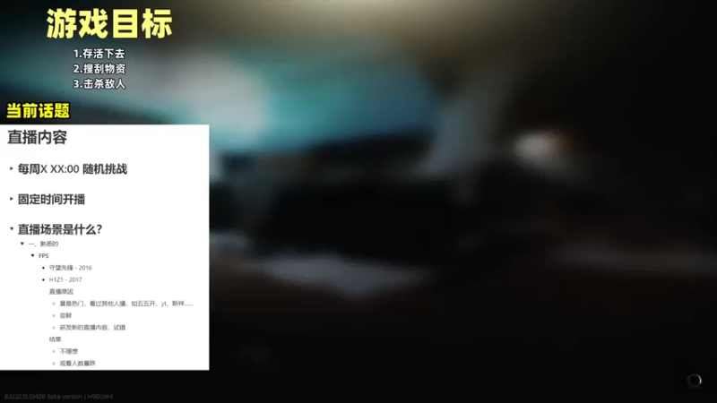 【2022-09-01 23点场】紫蓝Perse：22:00 开播|共同规划直播内容|闲聊