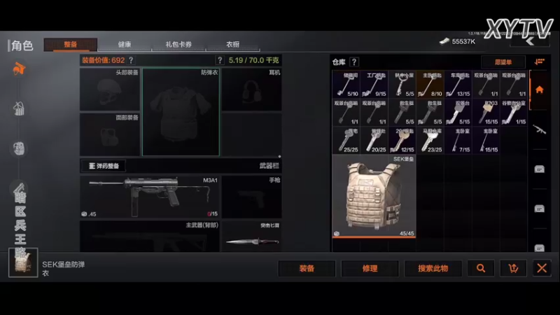 【2022-09-01 22点场】小太羊儿：暗区兵王路