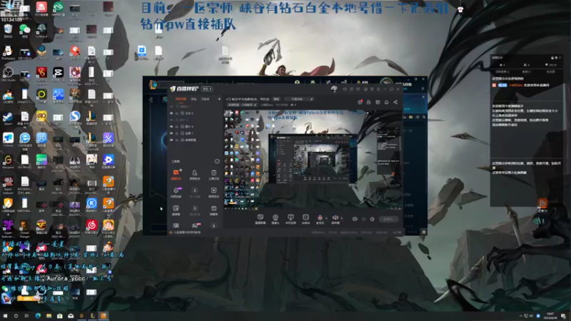 【2022-08-28 19点场】小南阳aks：s12 峡谷千分阿克尚新理解三种出装