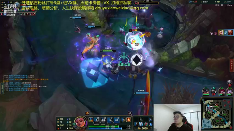 【2022-09-02 00点场】LMQ丶小搞笑：进来五分钟上王者，顶级中单思路讲解~