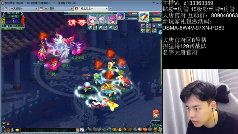 【2022-09-01 22点场】梦幻你波哥：大唐官府无人能挡？