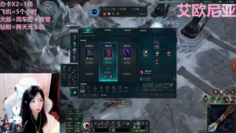 【2022-09-01 23点场】小雪糕Dori：武汉最后一个黑铁选手