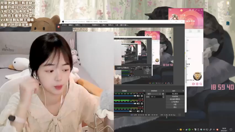 【2022-09-01 18点场】一罐灰灰酱OvO：小灰今天有点困