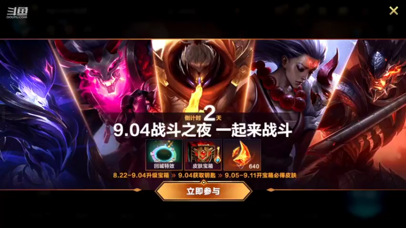 【2022-09-02 16点场】EL小浅予：国服浅予雯 单排个人秀