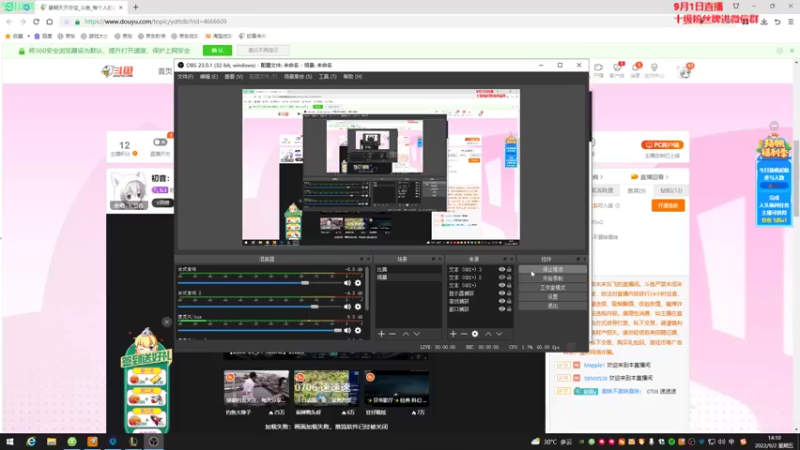 【2022-09-02 14点场】初音未来灰飞：初音：0706申请出战