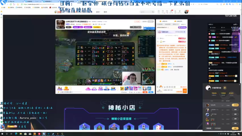 【2022-08-28 21点场】小南阳aks：s12 峡谷千分阿克尚新理解三种出装