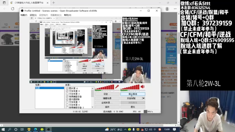 【2022-09-02 13点场】白鲨石头丶：质量局开搞～双倍