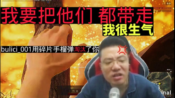 大司马：我今天不把你们都带走，我睡不着觉！