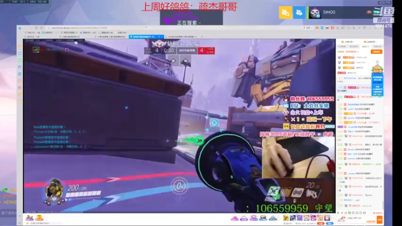 【2022-08-31 16点场】陌陌孖然：小陌：练枪