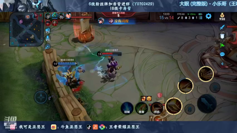 【2022-09-01 21点场】亚瑟王丶Z：巅峰赛2321冲2400！10点忏悔大会