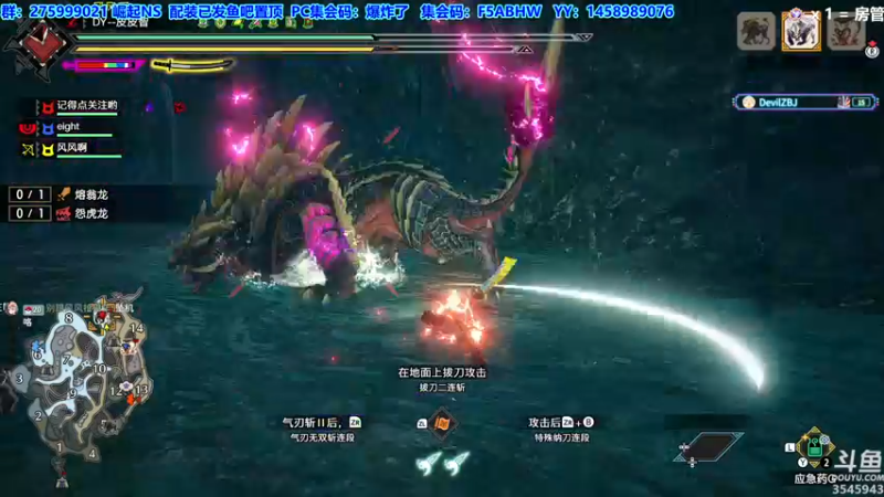 【2022-08-26 23点场】真新镇丨皮皮智：【PCNS】现NS端，怪猎曙光Day52