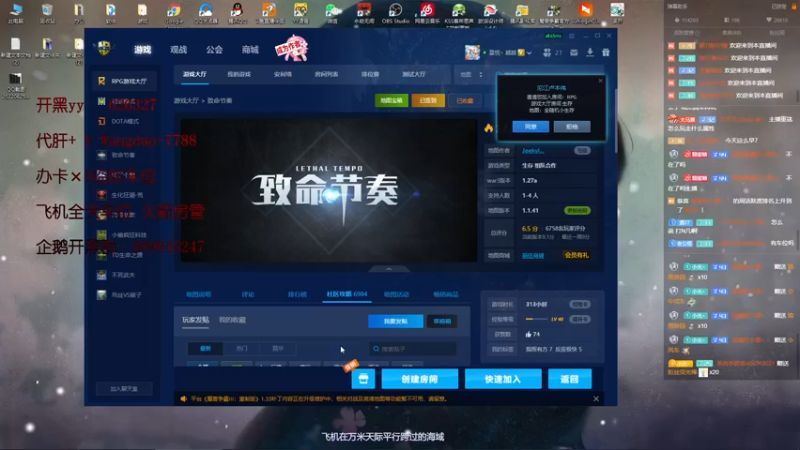 【2022-08-31 22点场】清酒gg阿：【致命节奏】有车位 这我不乱杀？