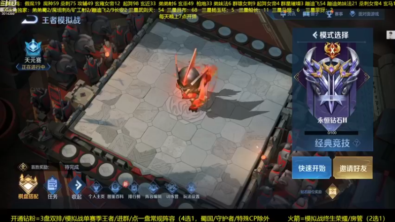 【2022-09-02 19点场】甄知棒：吕布婉儿1V10，声法枪炮魔坦刺
