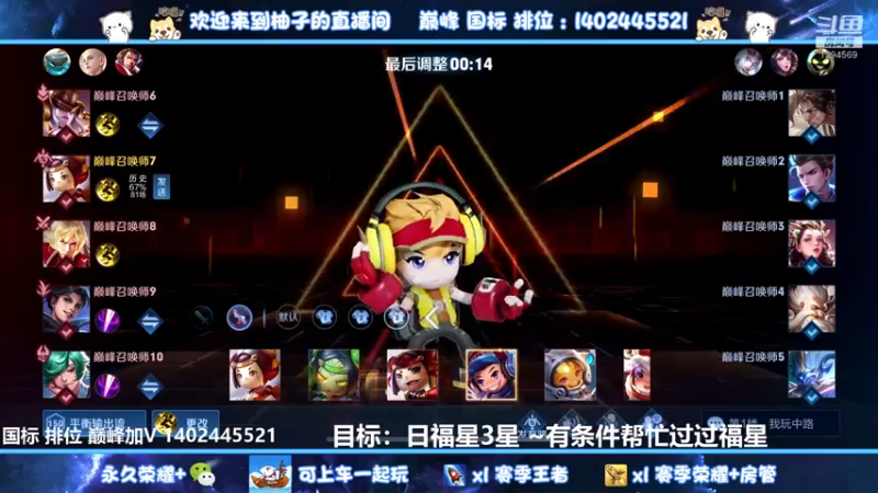 【2022-09-02 21点场】毕竟是柚子：抗压路少爷来了