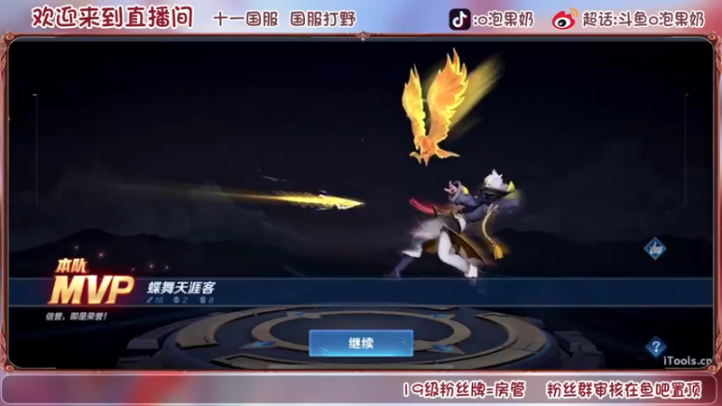 【2022-08-30 13点场】O泡果奶1111：早起带粉O(∩_∩)O