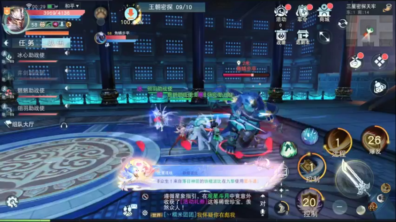 【2022-09-02 00点场】西瓜皮本皮：萌新试玩求带，弹幕告诉我咋选