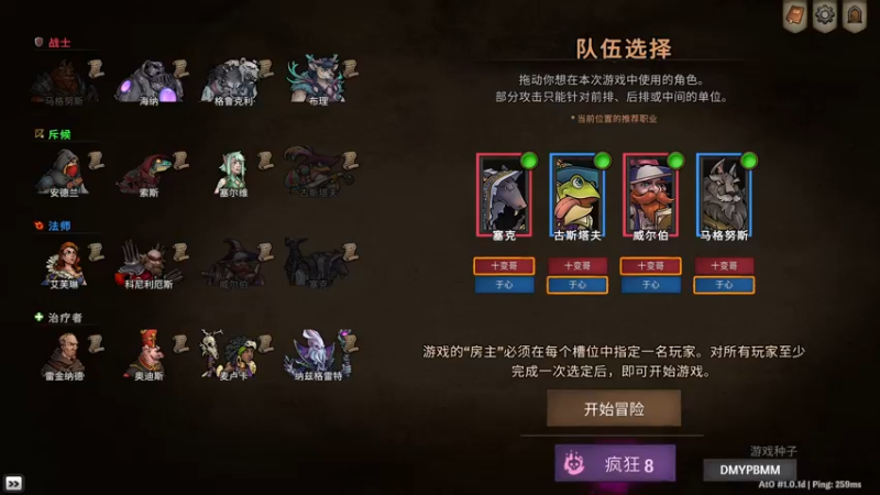 【2022-09-02 19点场】十变哥X：联机尖塔《横跨方尖碑》