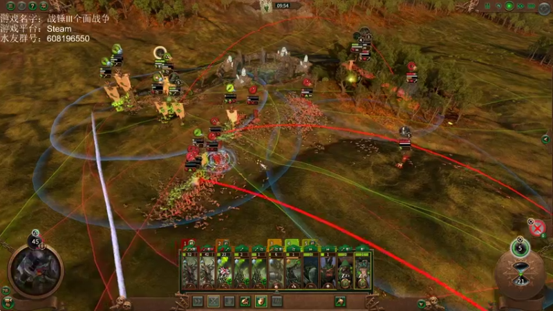 【2022-09-02 20点场】鱼的眼泪水知道：【战役传奇+战斗极难】战锤Ⅲ超凡帝国